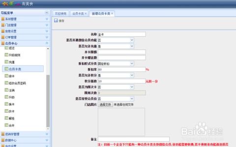 紫光有美食 智慧云餐飲管理系統(tǒng)，賦能現(xiàn)代餐飲管理新格局
