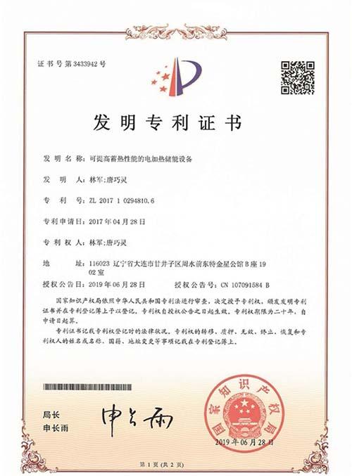 天宇清潔能源供熱公司與大連新機場商務區公司簽署清潔能源供暖戰略合作協議 共筑綠色低碳未來