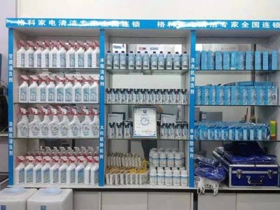 代理專業家電清洗服務店需要什么？家電清洗加盟費用及專業保潔指南