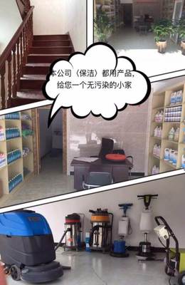 仕潔洗滌——西雙版納專業洗滌保潔公司，守護您的潔凈生活